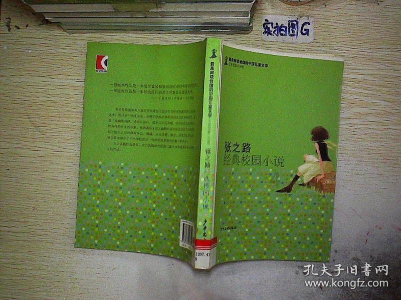 “迎新春慈善助困” 慰问款物将陆续发放 扫码阅读手机版