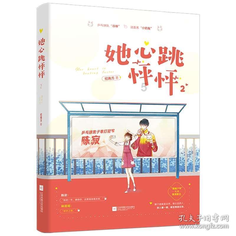 led护眼台灯对眼睛好吗?精选适合考研使用的护眼台灯