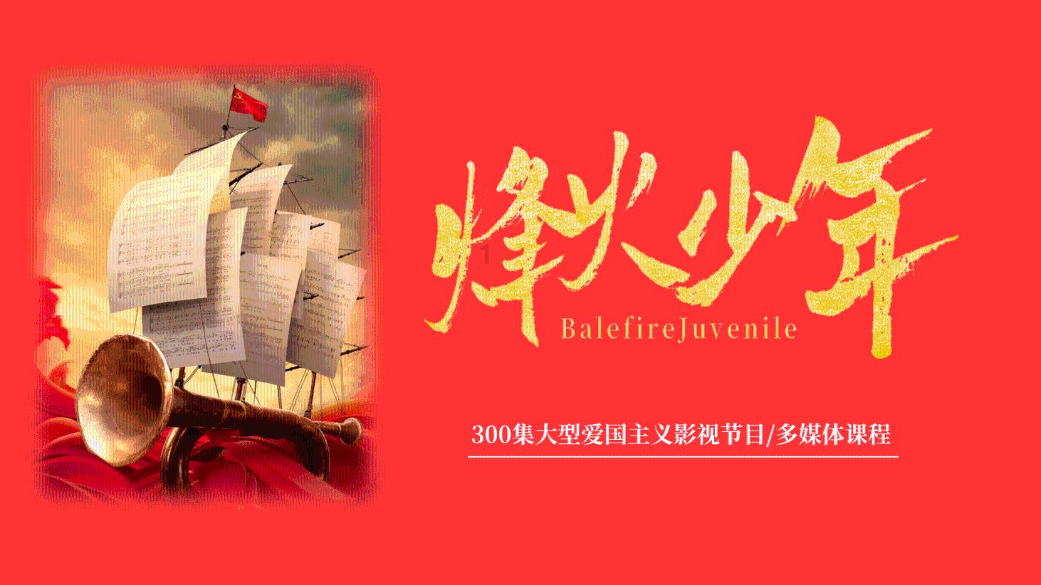 2024“右玉风·西口情”冰雪嘉年华系列活动启动