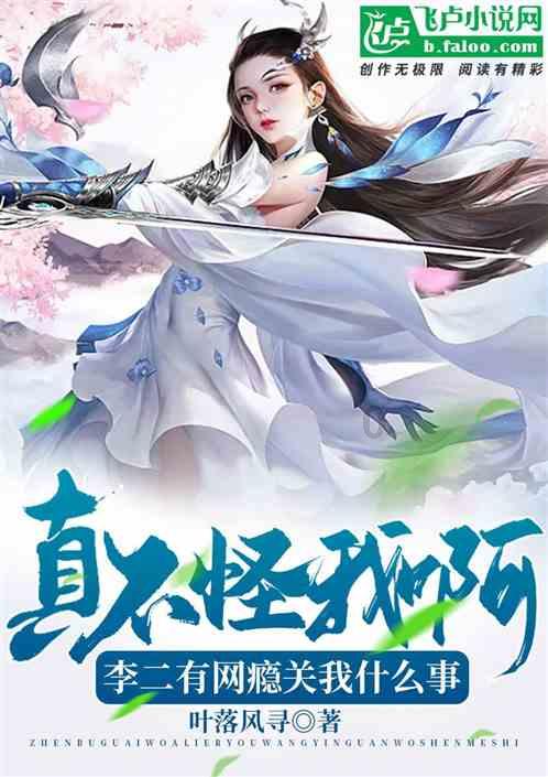 隆回县卫健局把好“年关”安全关